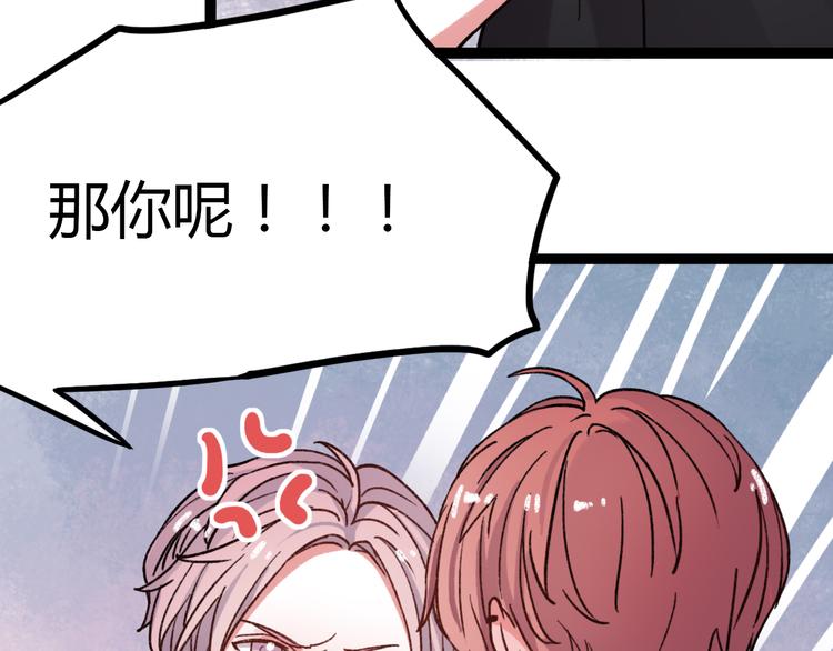 第11话 如果没有相爱过10