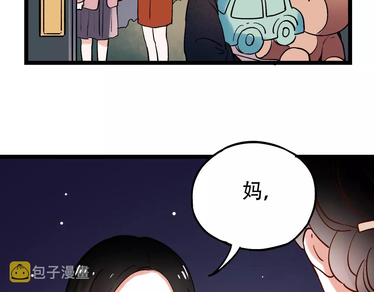 第15话 兜兜转转，还是爱你63