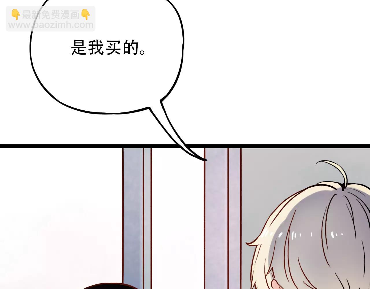 第10话 我不舍得放弃6