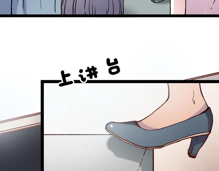 第7话 那个在背后保护你的人……49