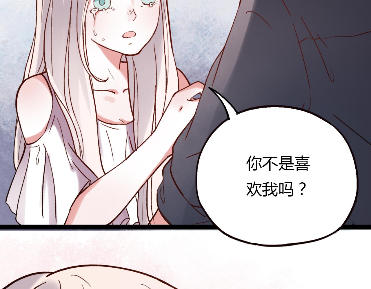 第28话 表面的幸福15