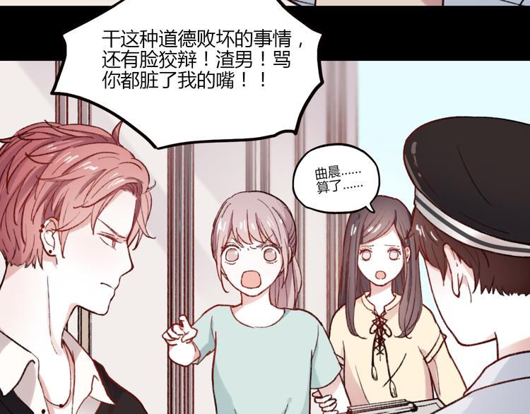 第1话 我忘了所有数学公式，只记得你曾经爱我20