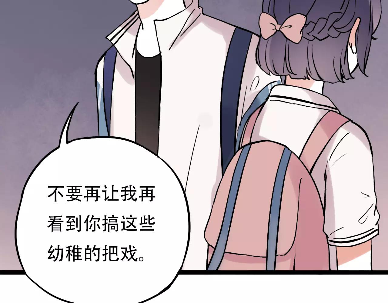 第8话 请你紧握我的手16