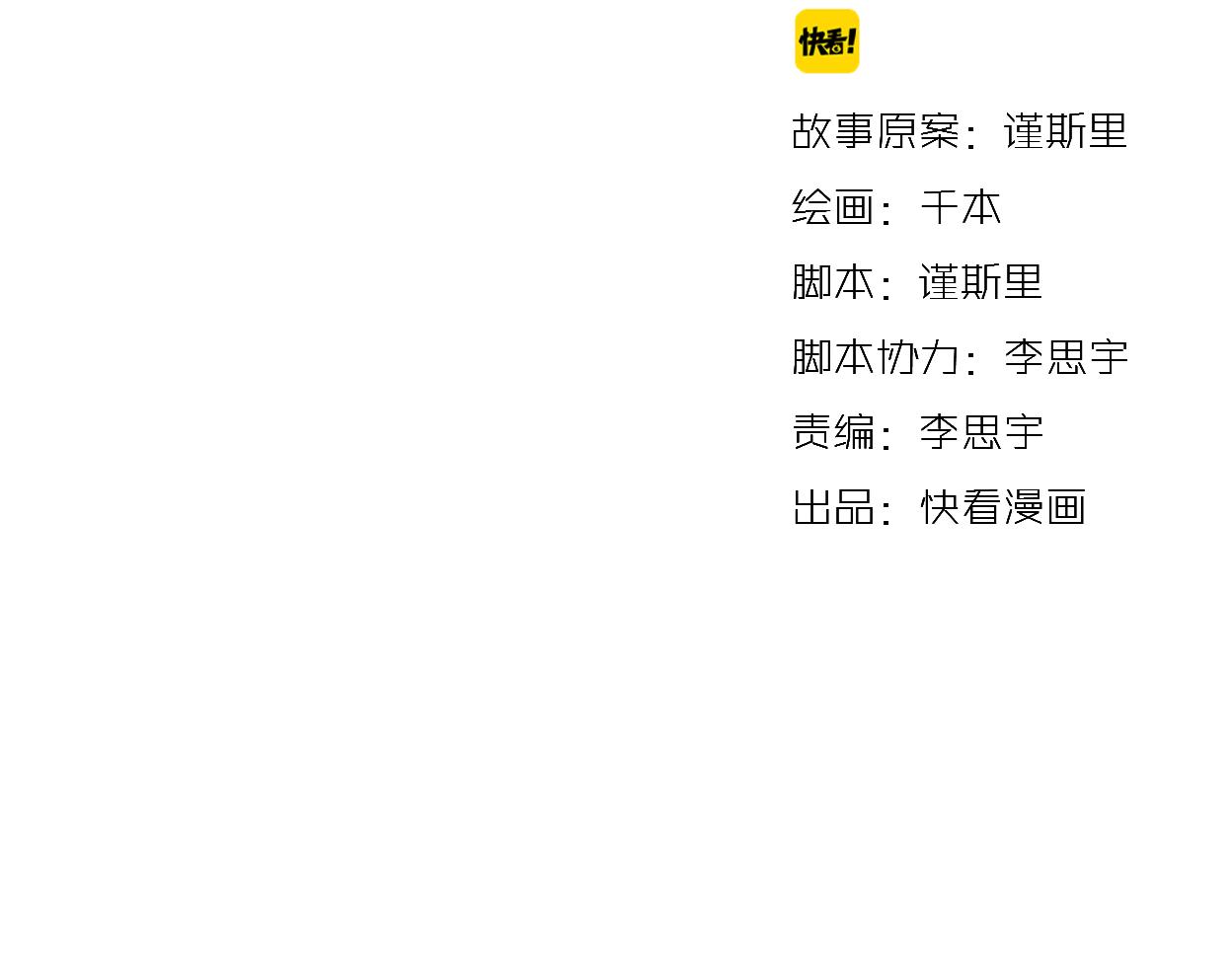 完结篇 我依然爱你45