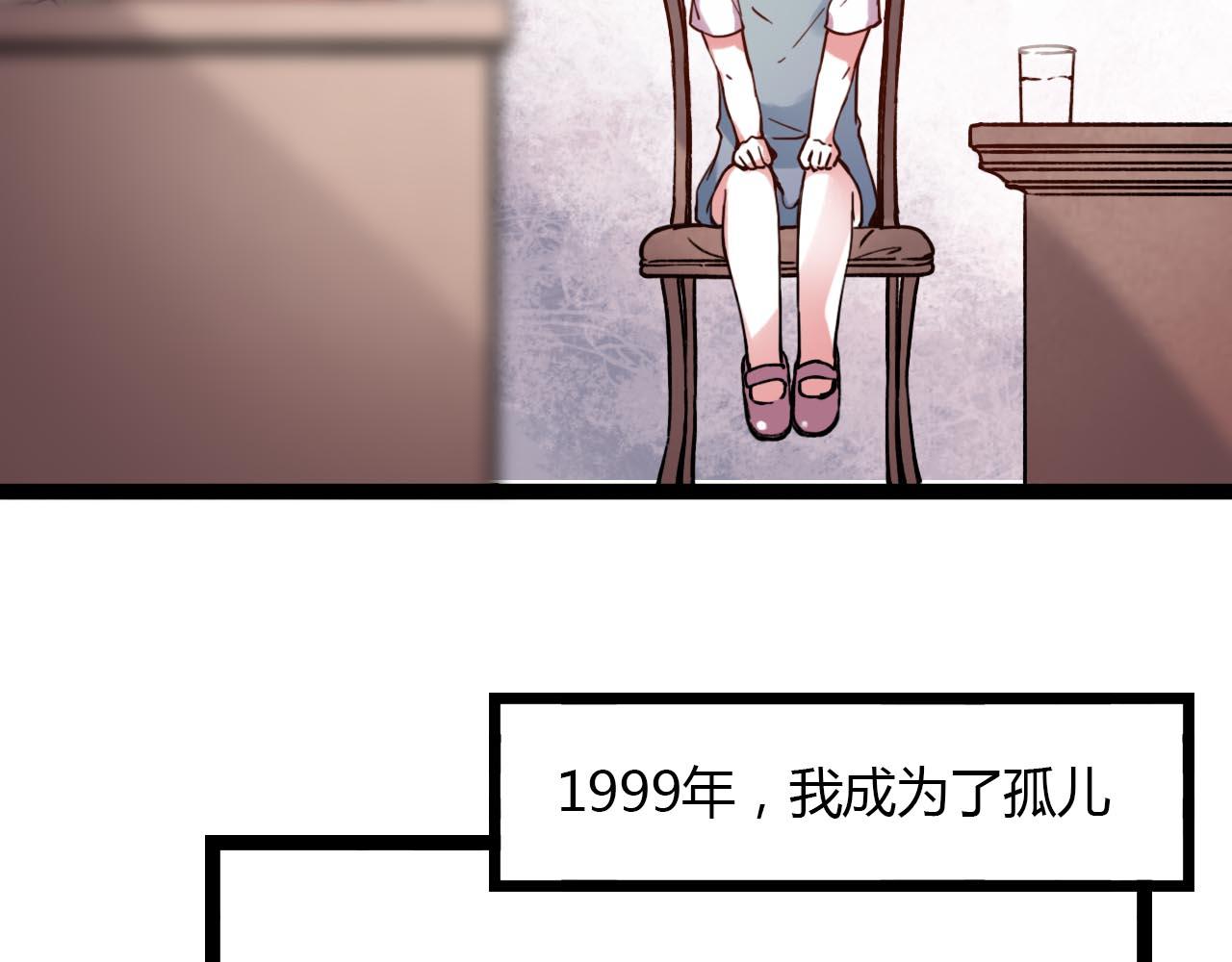 第18话 孤单的美丽28