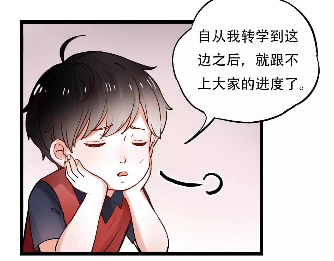 第12话 爱情面前谁都是无赖51