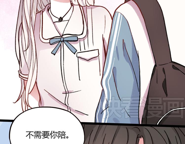 第5话 我有真正喜欢的人了8