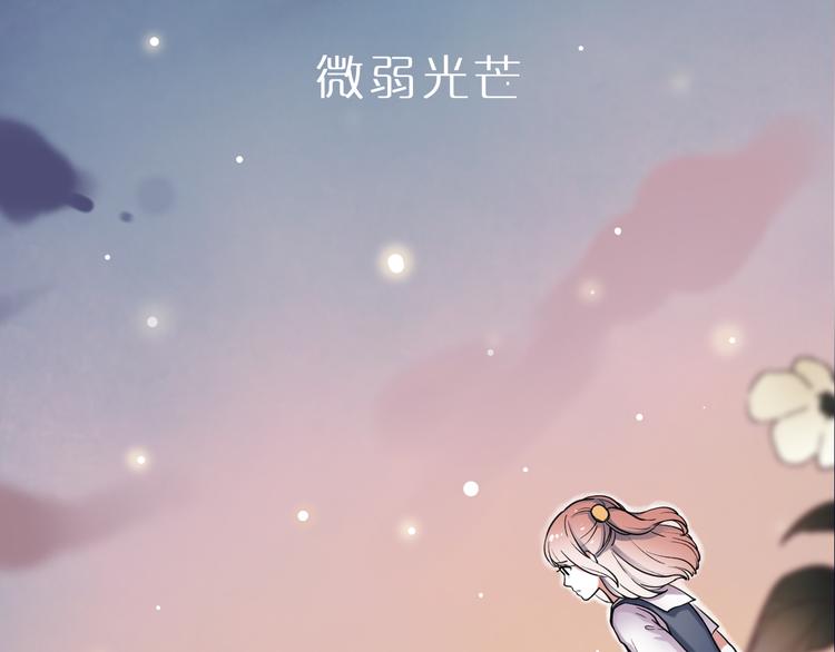 千本新作《泽上寂寞萤火》来啦27