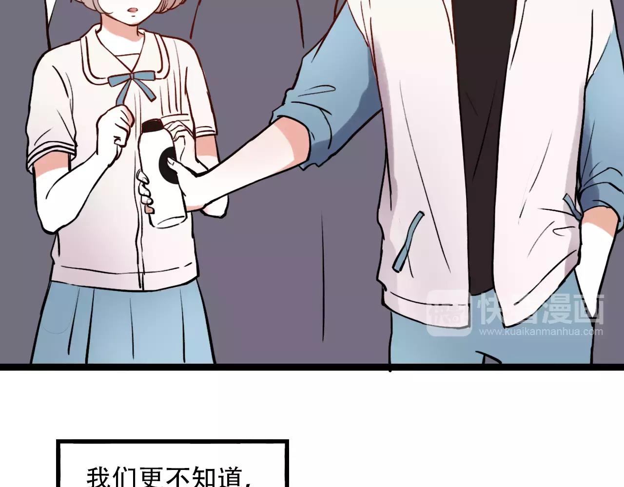 完结篇  青春遗憾物语109