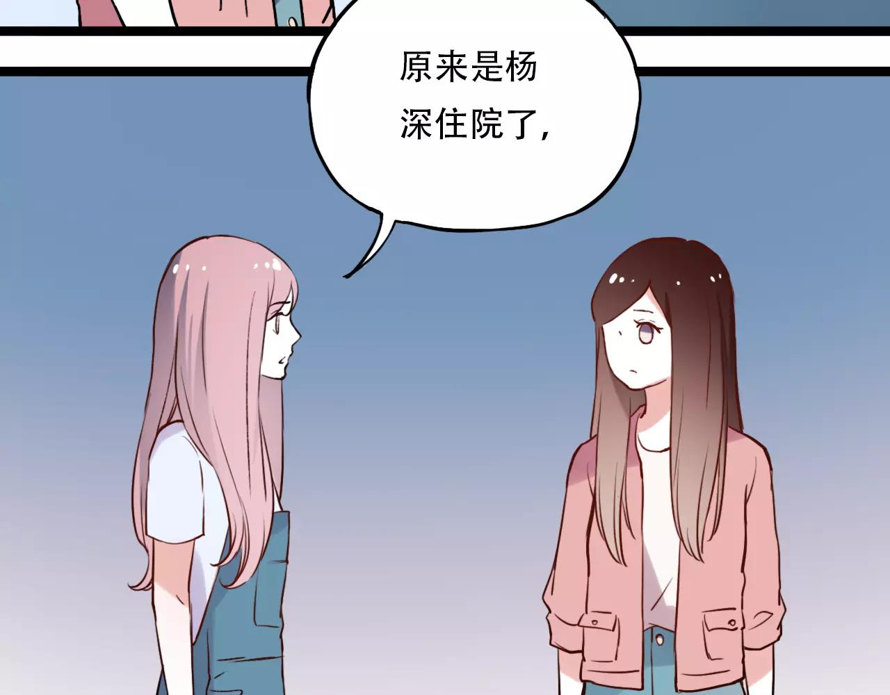 第5话 我爱过你的证据89