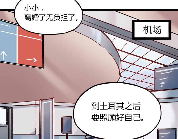 第10话 相爱过，曾经在一起103