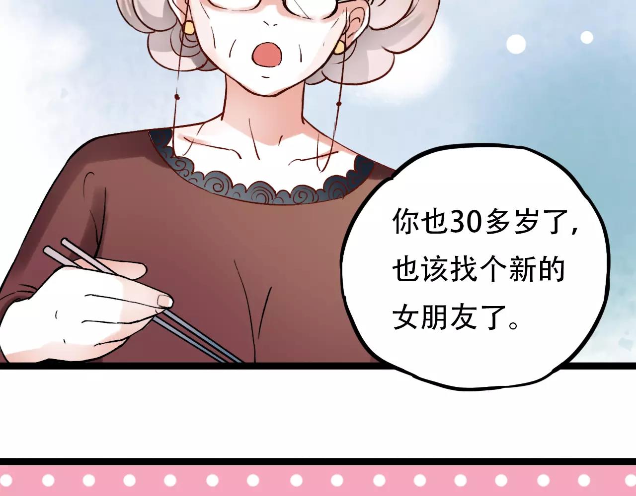 第14话 幸福不是情歌78