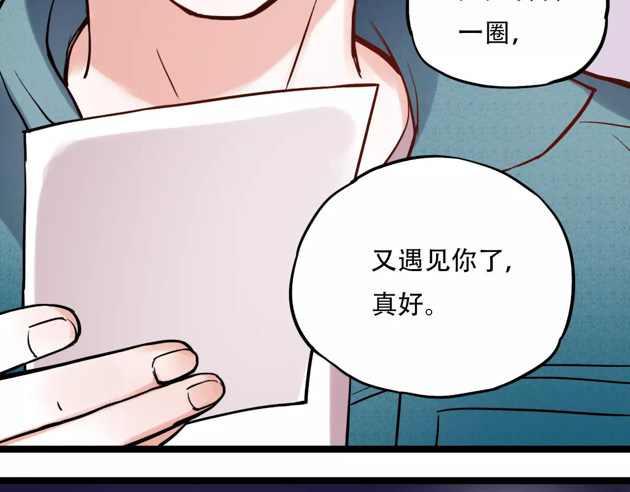 第7话  悲伤的向日葵14