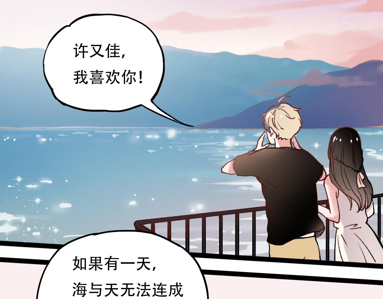 第1话 久别不重逢51