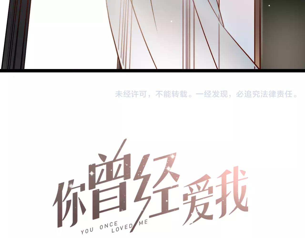 第7话  悲伤的向日葵109