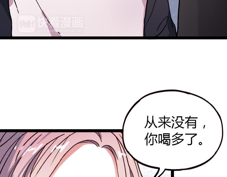 第11话 如果没有相爱过4