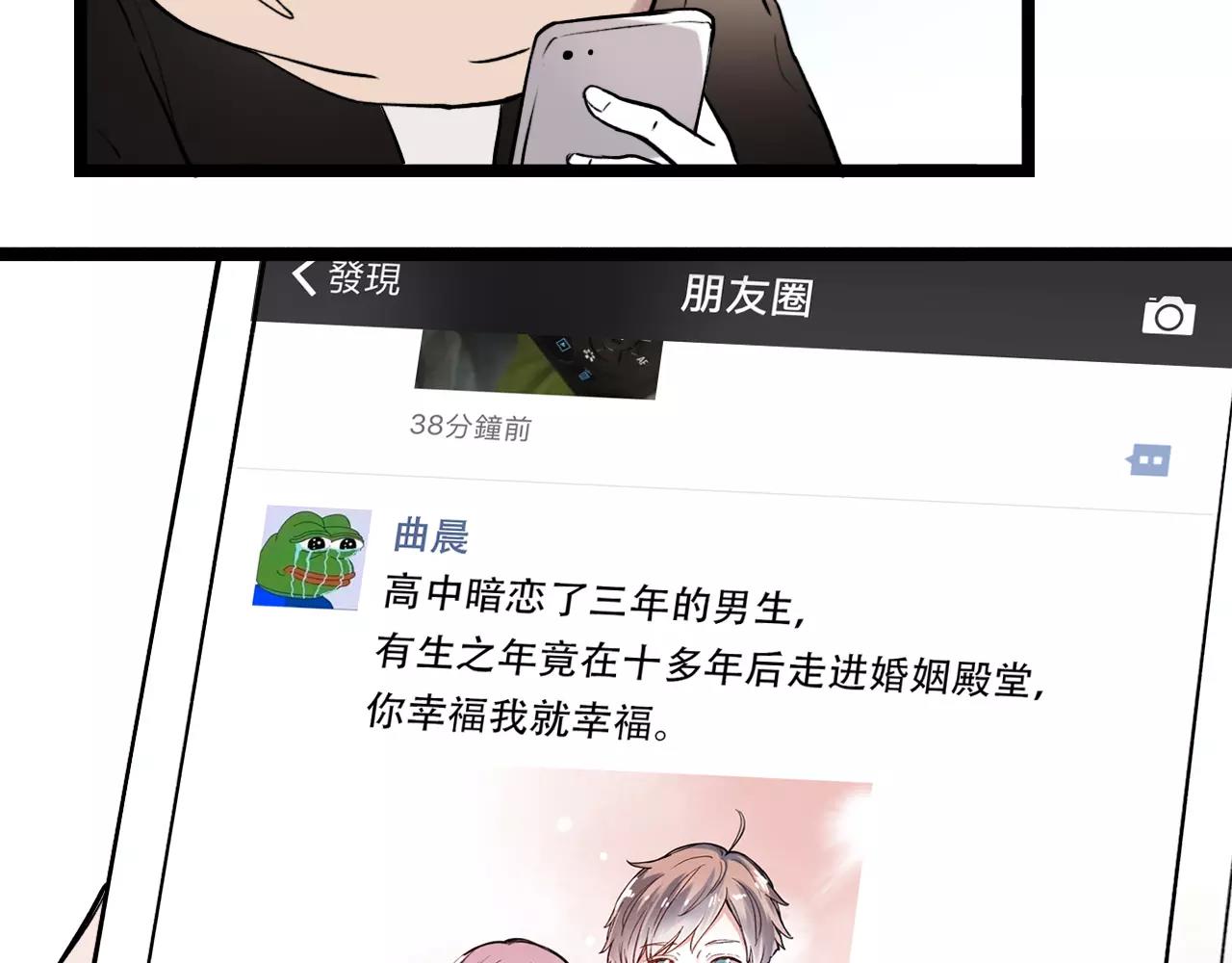 完结篇  青春遗憾物语30