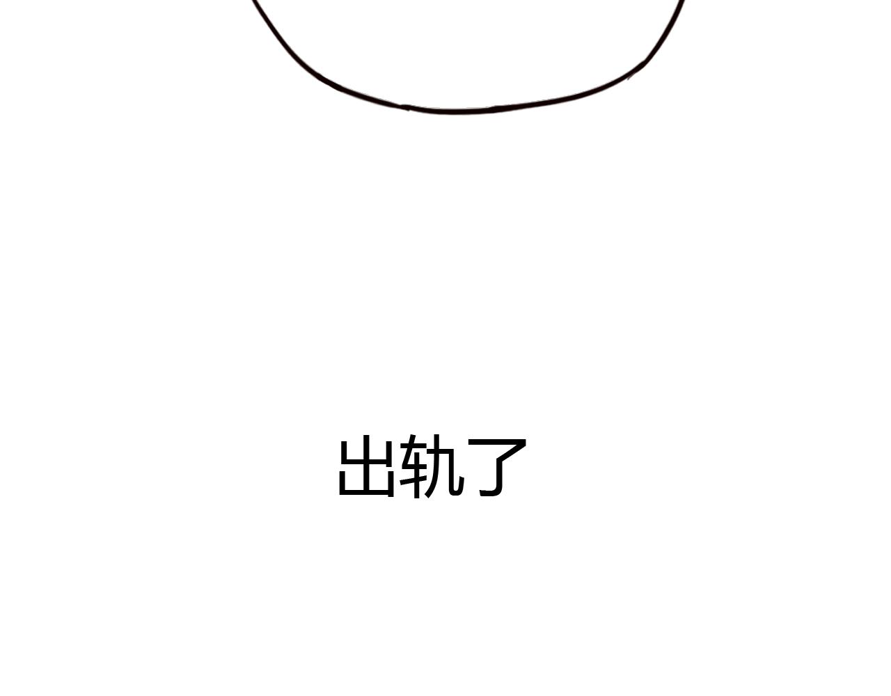 第28话 表面的幸福108