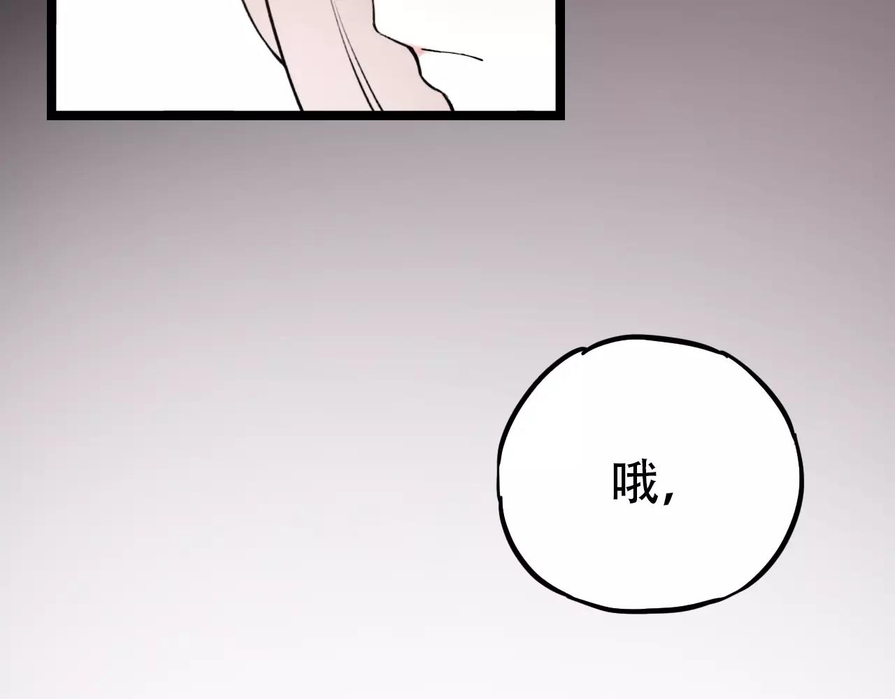 第11话 爱你是个秘密41