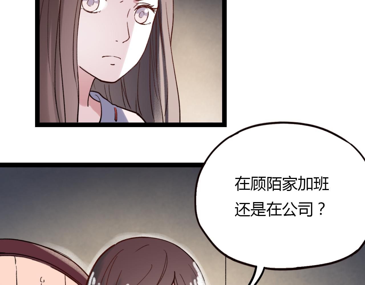 第28话 表面的幸福41