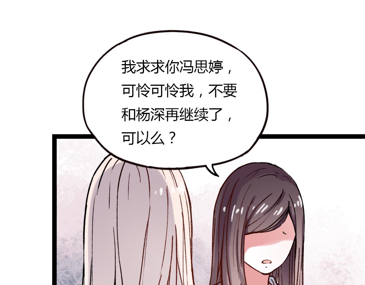第18话 孤单的美丽76