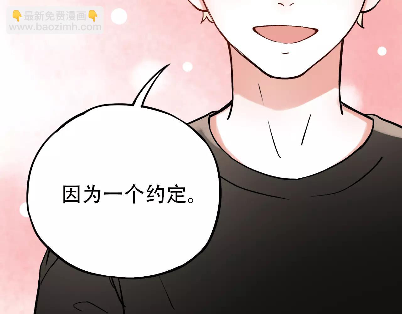 第9话 爱情的意义，是你47