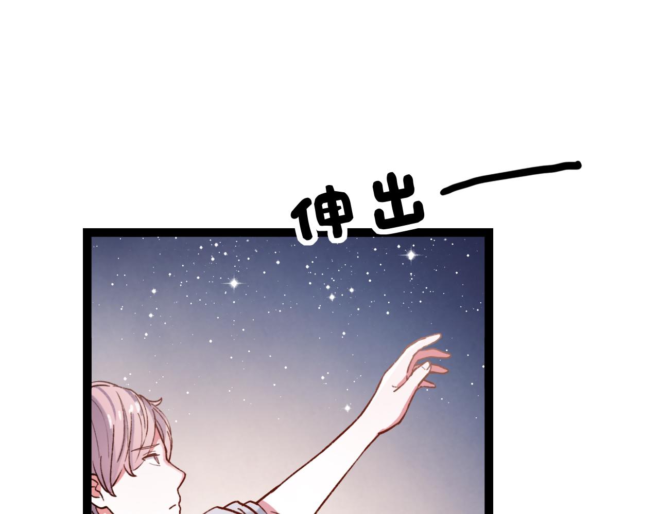 第16话 绝对不说我爱你69