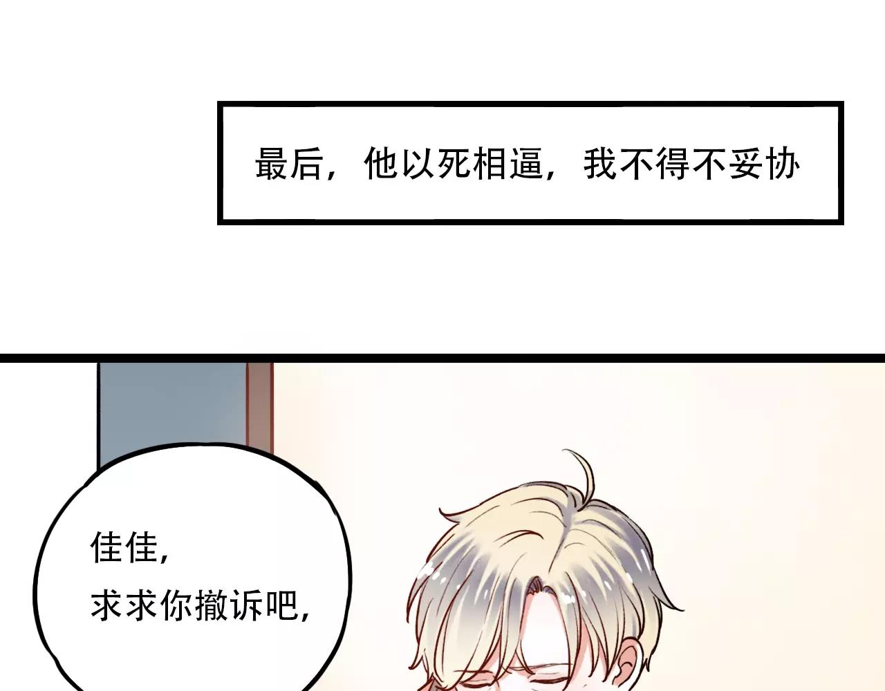 第17话下 爱你是最珍贵的浪费11