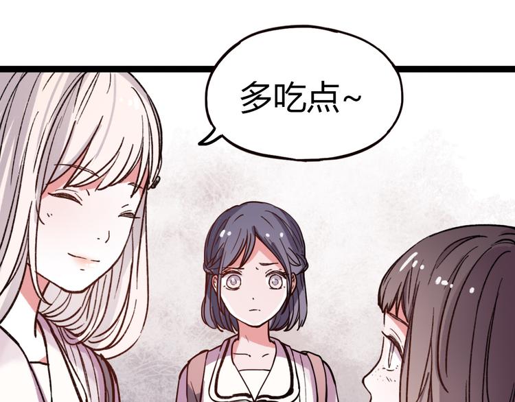 第9话 放弃你，我别无选择73