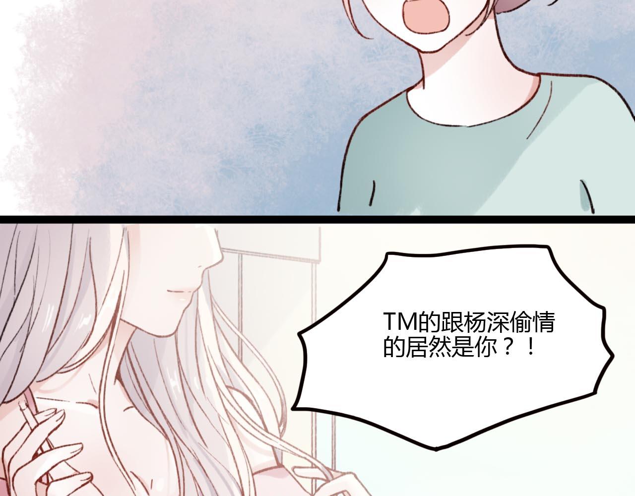 第19话 逾期不候40
