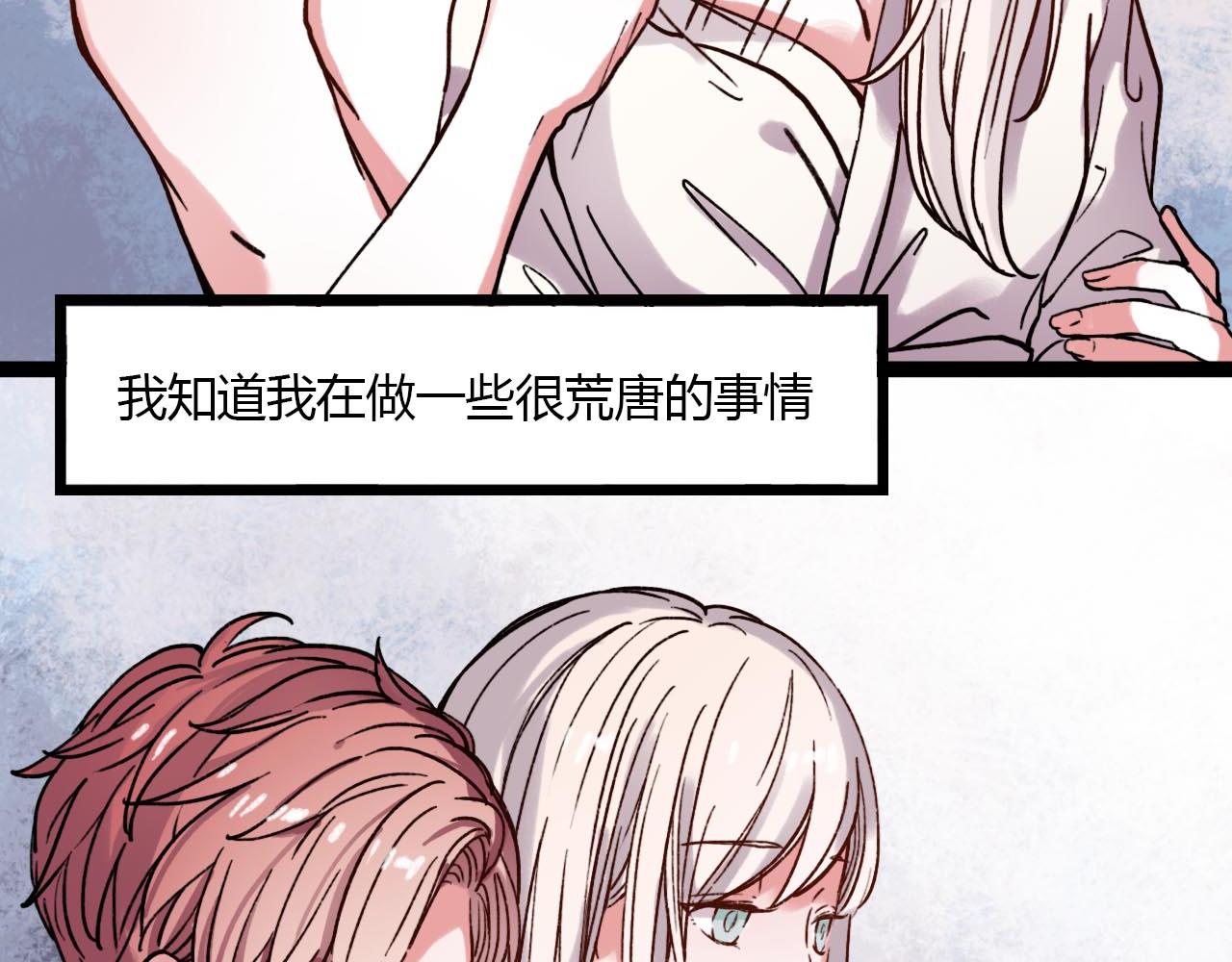 第18话 孤单的美丽115