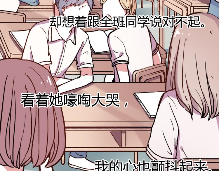第6话 青春是拼了命地努力73