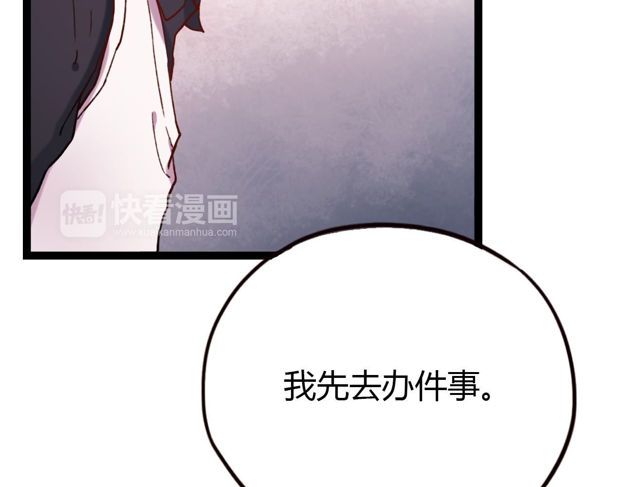 第17话 昨日以前的爱97