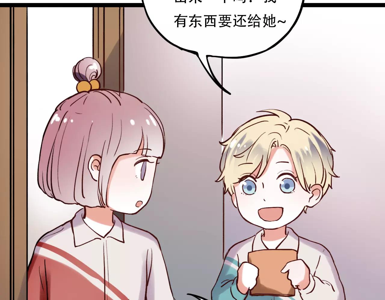 第17话上 爱你是最珍贵的浪费24