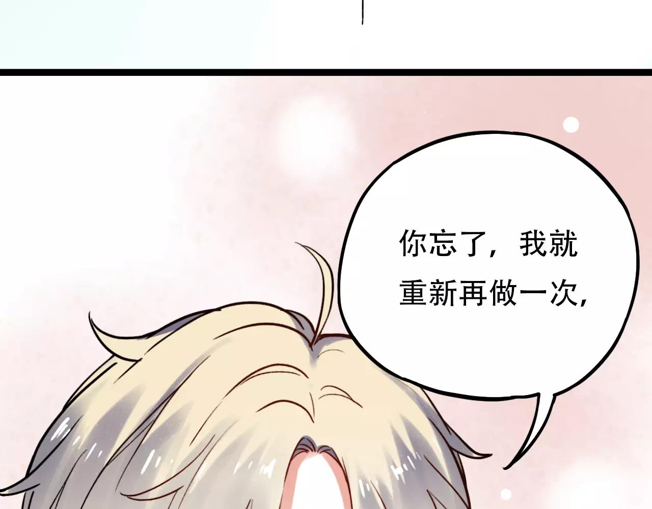 第10话 我不舍得放弃42