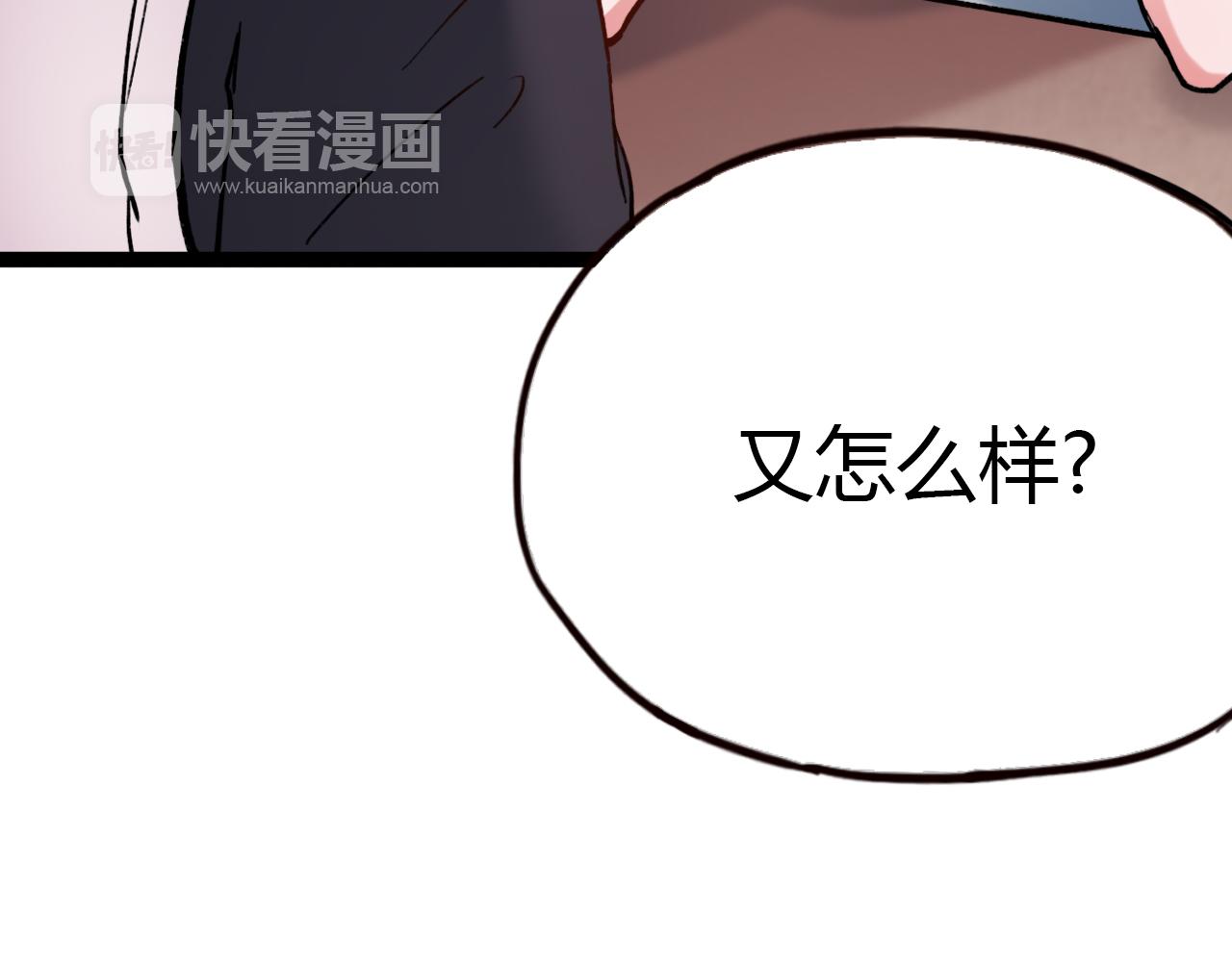 第17话 昨日以前的爱116