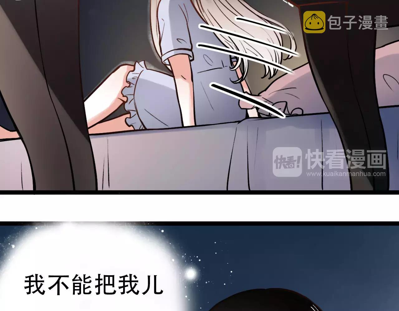 第13话 若即若离的终点7