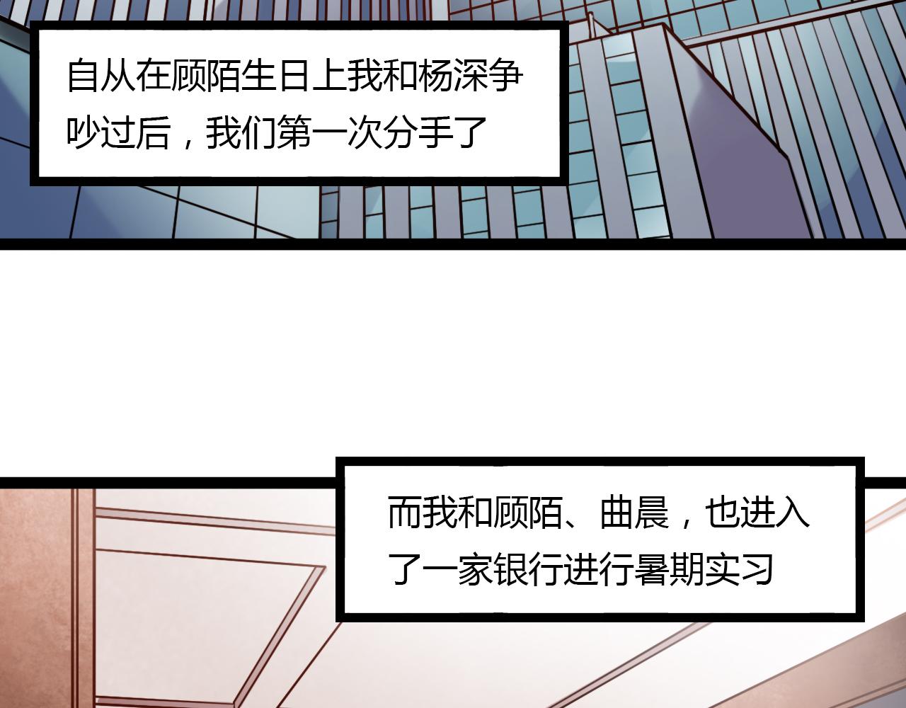 第21话 那时候的我们24