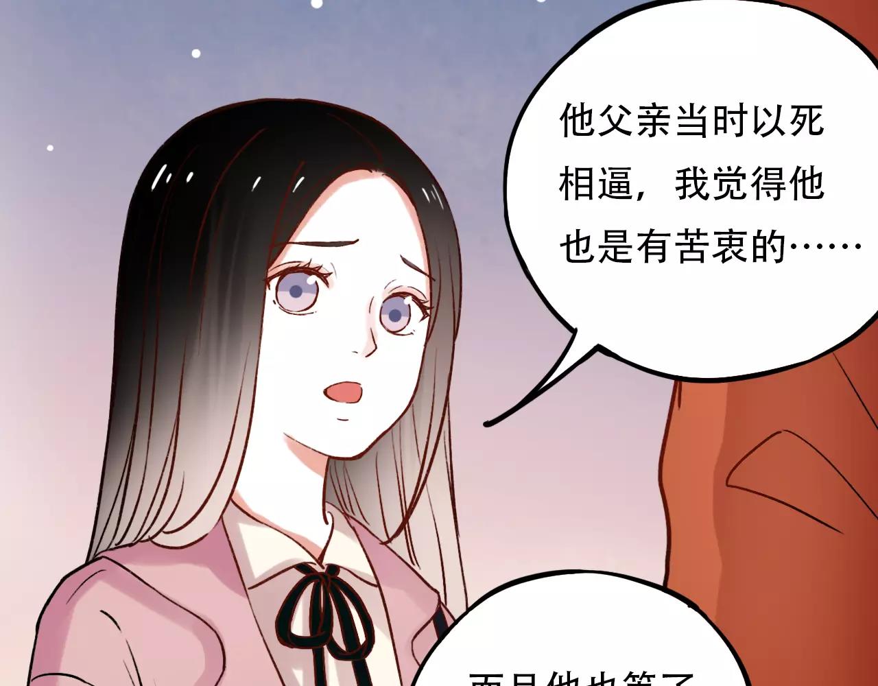 第15话 兜兜转转，还是爱你71
