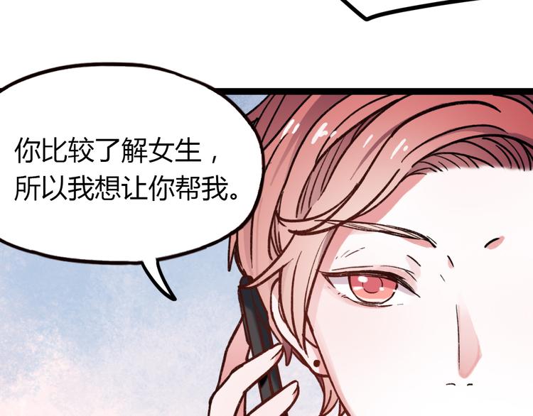 第9话 放弃你，我别无选择92
