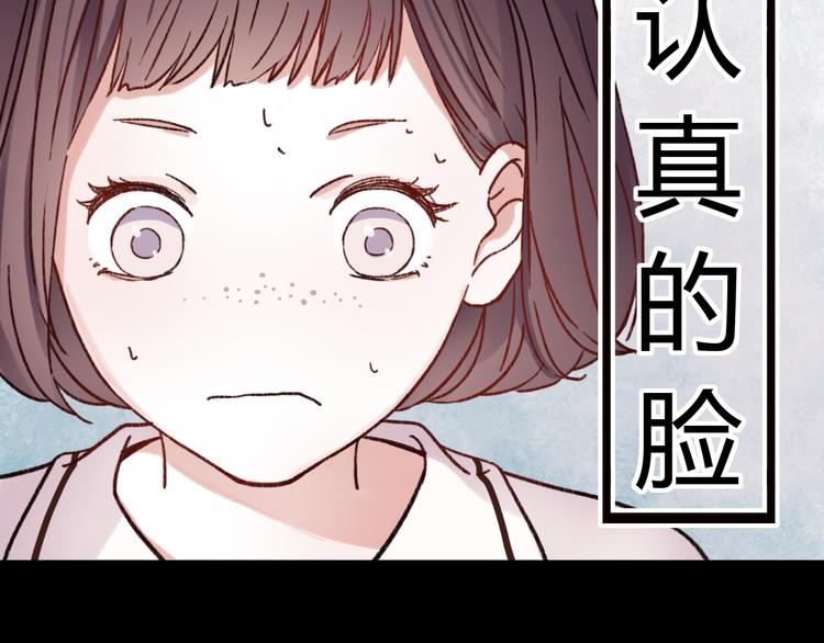 第2话 你穿婚纱的样子，很可爱6