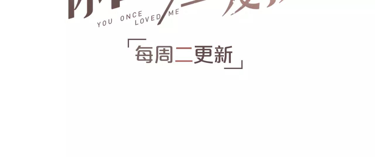 第9话 爱情的意义，是你90