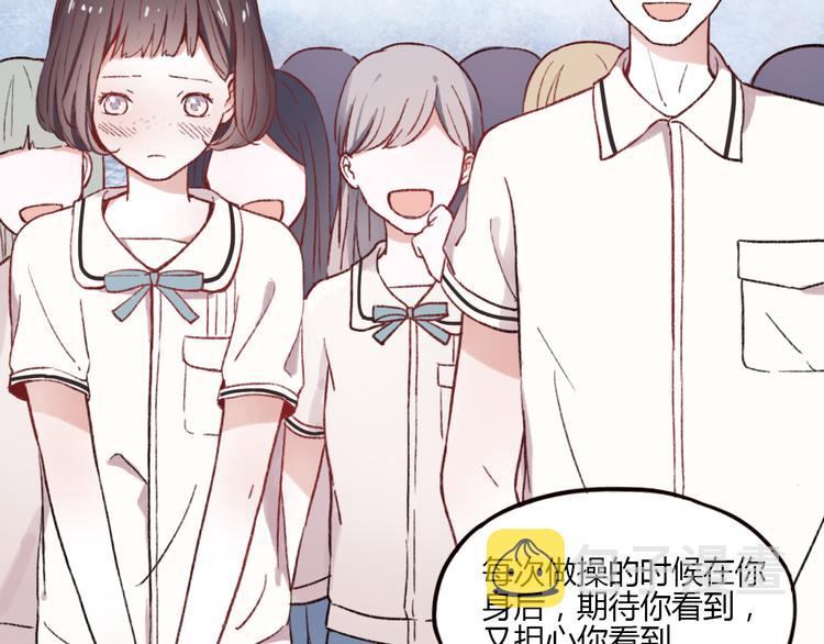 第1话 我忘了所有数学公式，只记得你曾经爱我44