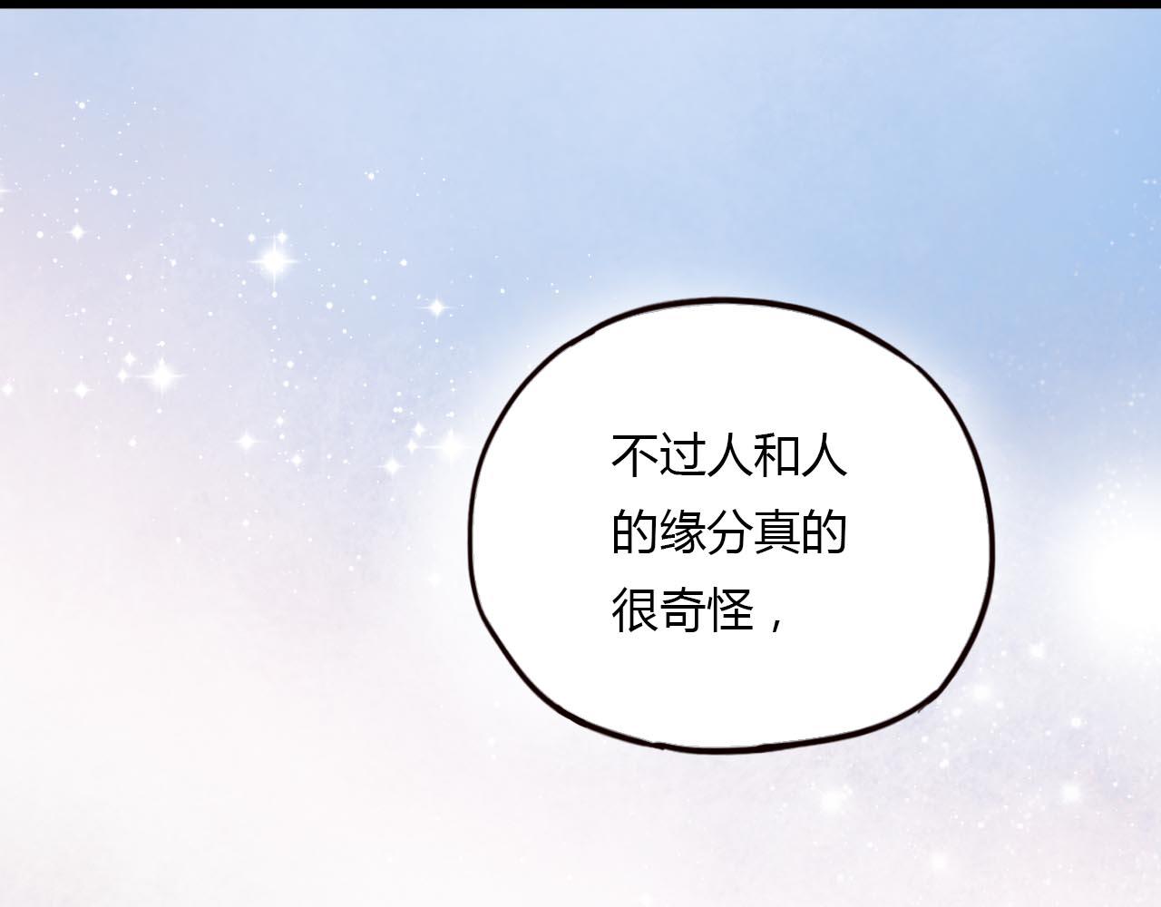 第20话 离别时的永远14