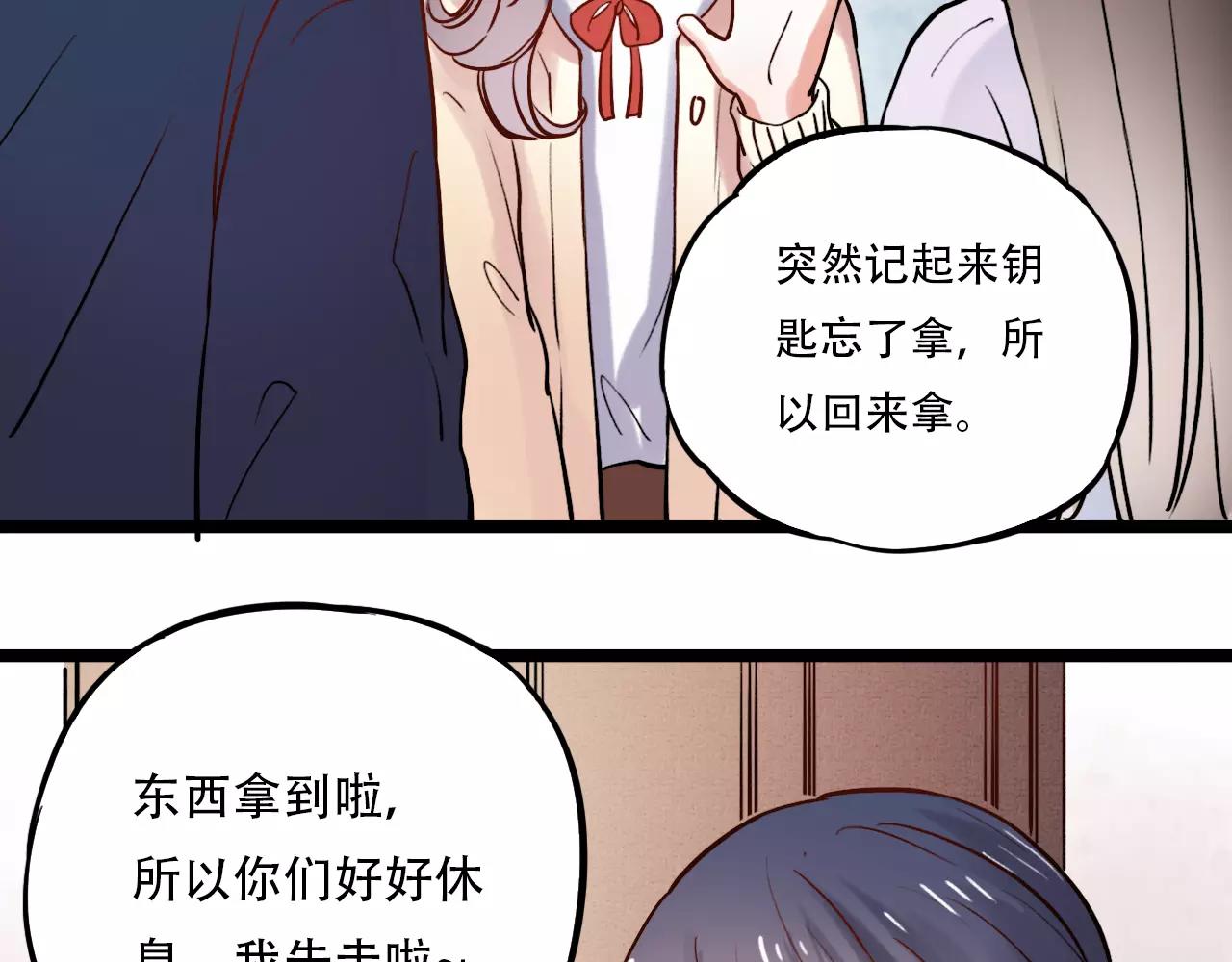 第16话 不后悔是我的成全109