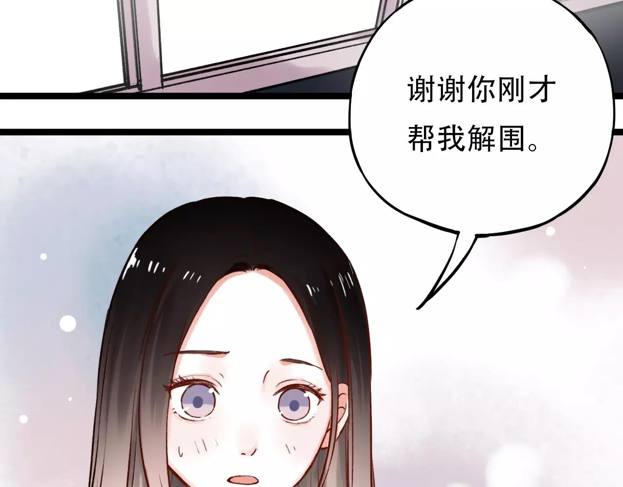 第13话 若即若离的终点44