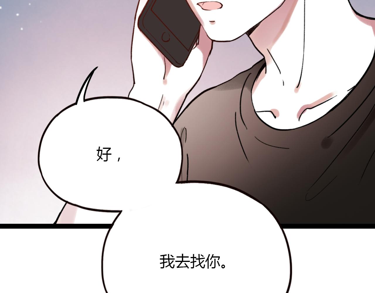 第28话 表面的幸福107