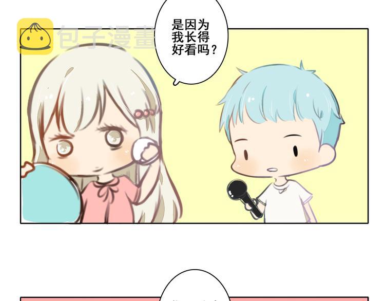 第2话 你穿婚纱的样子，很可爱112