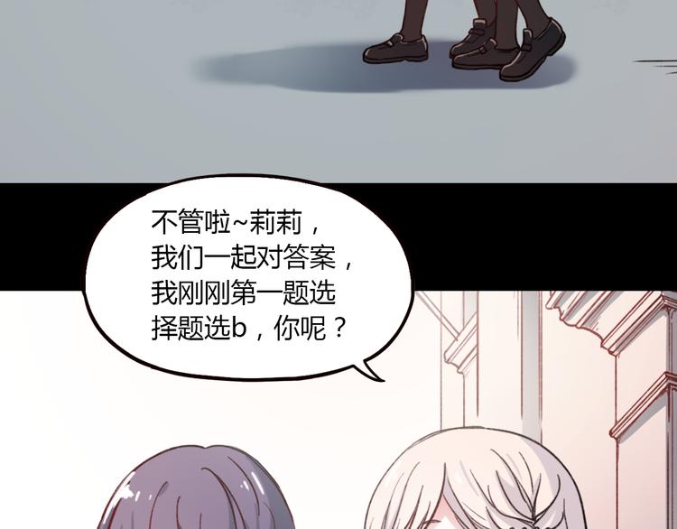 第4话 那个为你挺身而出的人102