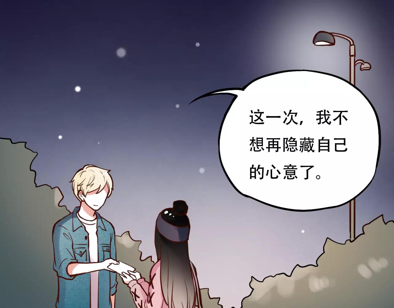 第7话  悲伤的向日葵15